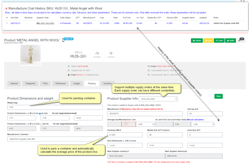 ALL-IN-CRM, Supply order modification